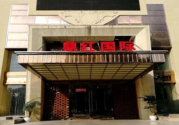 兴义商务KTV少爷哪家最开放-鼎红国际KTV消费价格玩乐点评