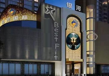 兴义KTV荤台花场男公关服务好-银河国际KTV花场消费点评